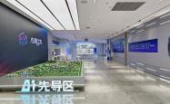 亿德体育官网 -新五子登科③丨合肥“智”变向未来