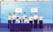 亿德体育下载 -融入廣(guǎng)州都市圈(quān)的南海雄心