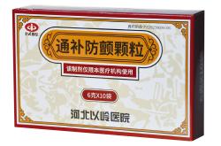 亿德体育官网 -房颤射频术後(hòu)如何調(diào)理？通补防颤颗粒来助(zhù)力(lì)