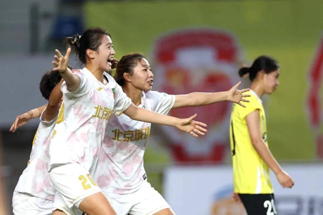 北京城建女足3:1客场战胜四川女足，升至联赛积分榜榜首